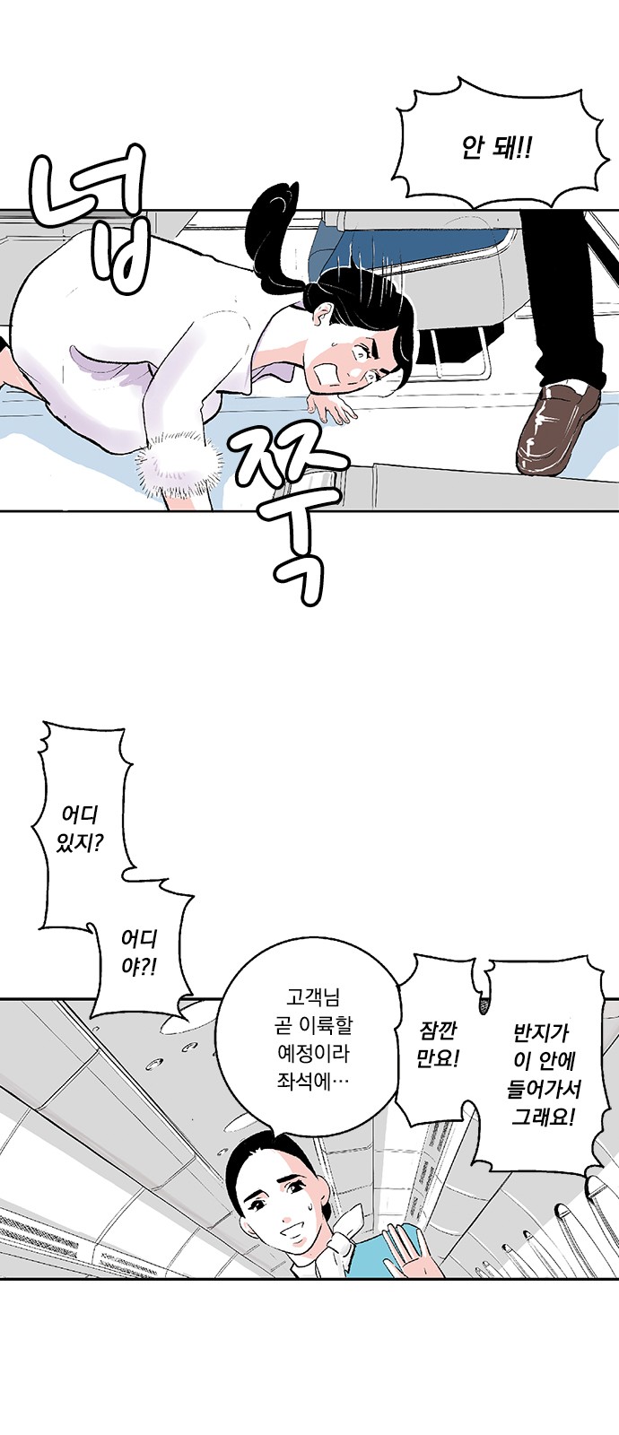 40 페이지