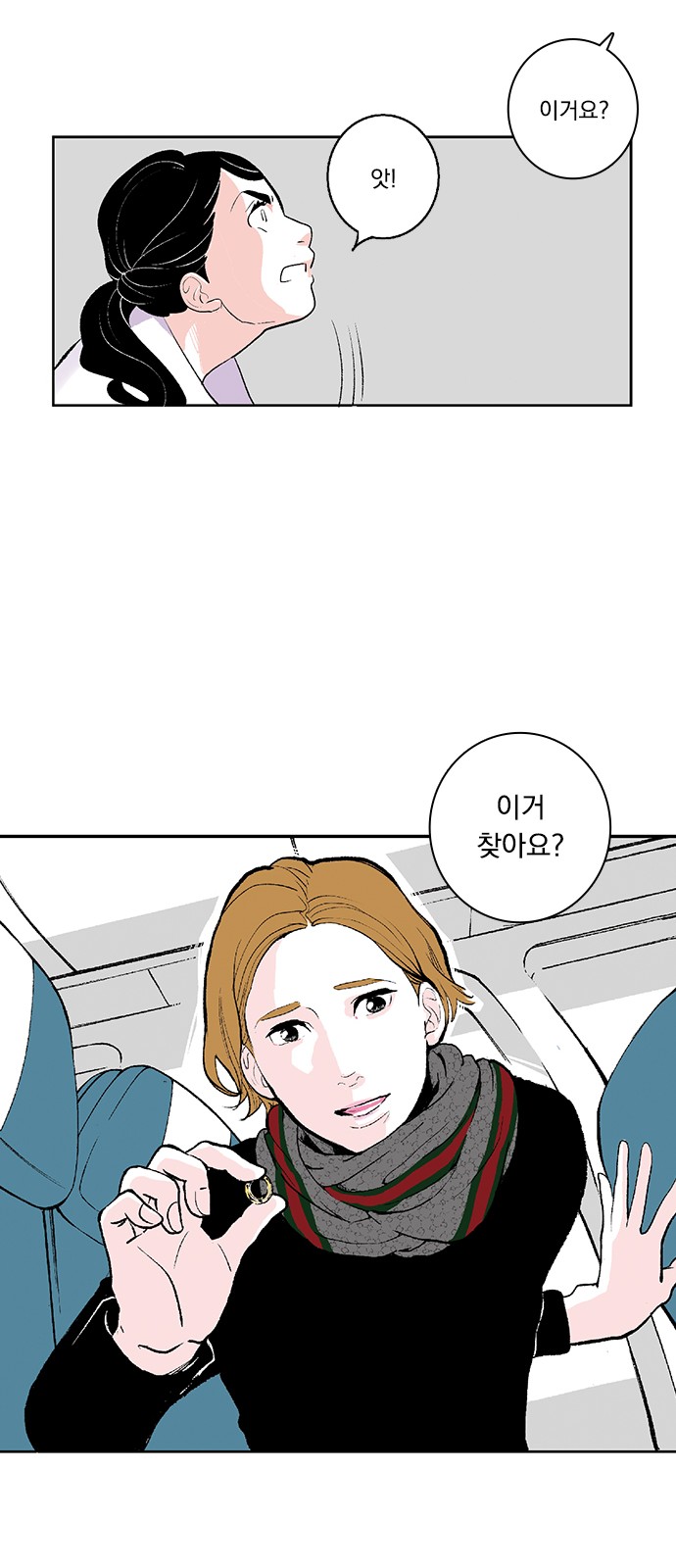 41 페이지