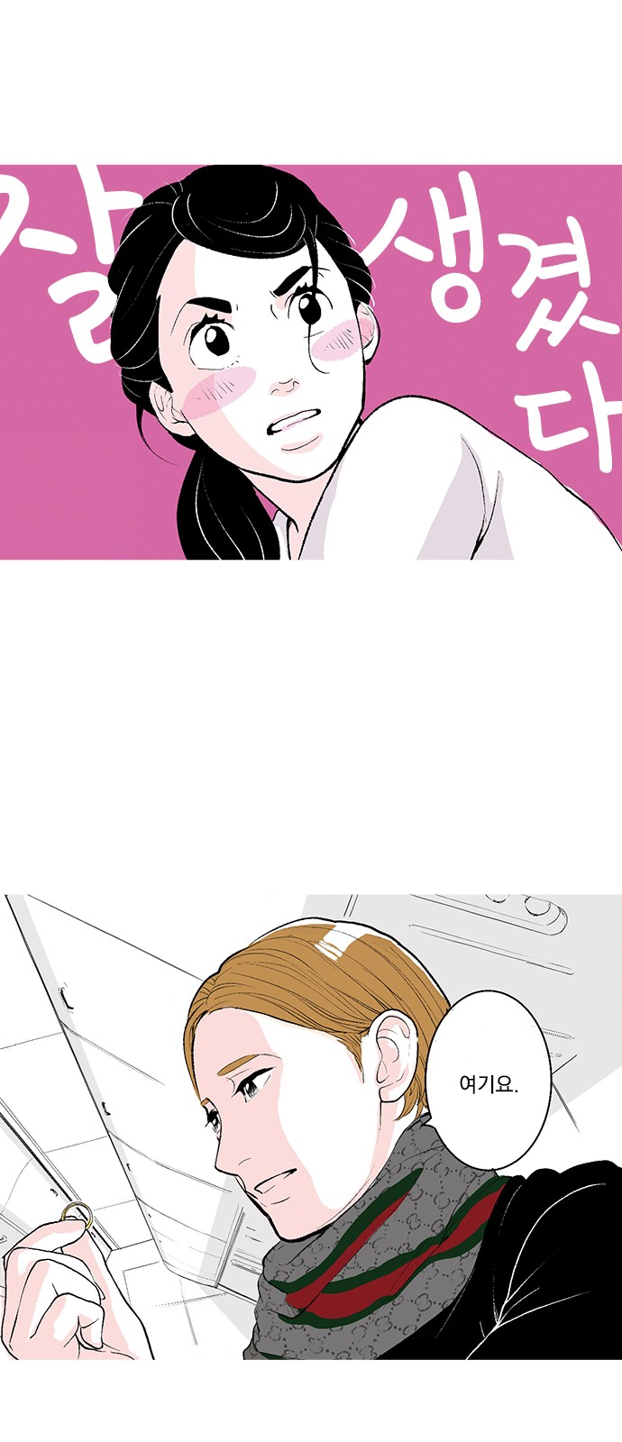 42 페이지