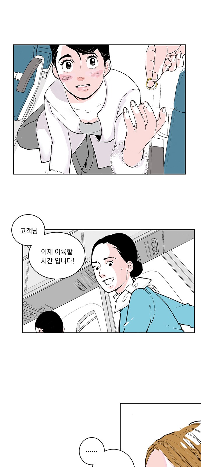 43 페이지