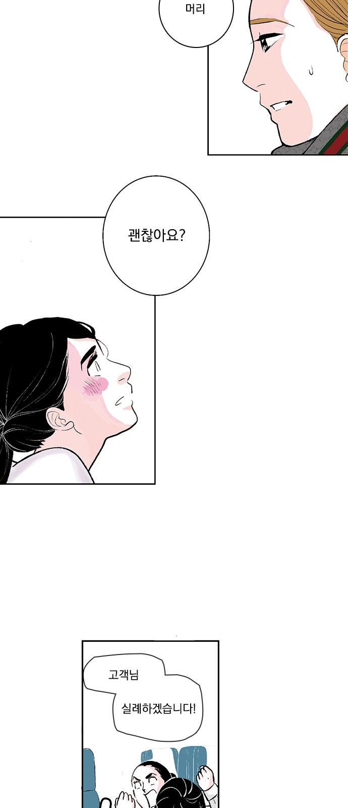 44 페이지