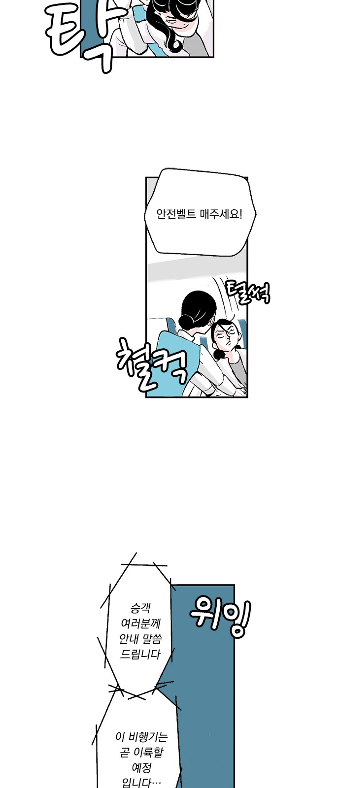 45 페이지