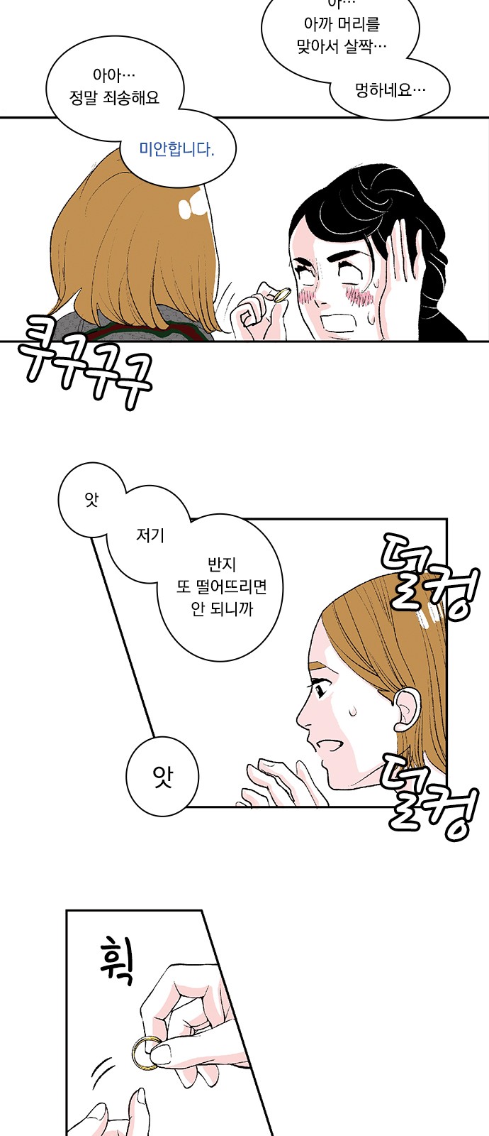 48 페이지