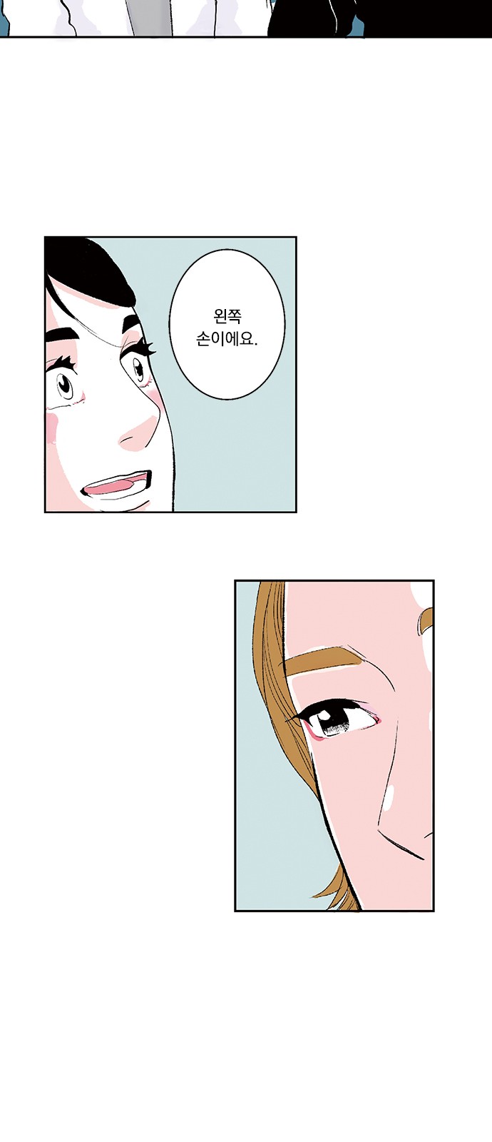 52 페이지