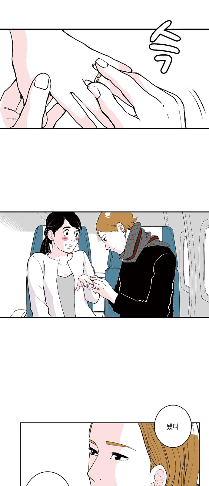 53 페이지