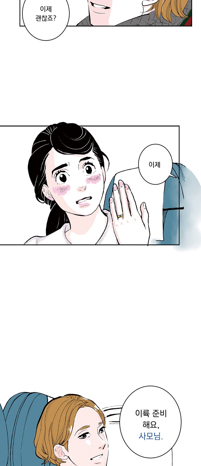 54 페이지
