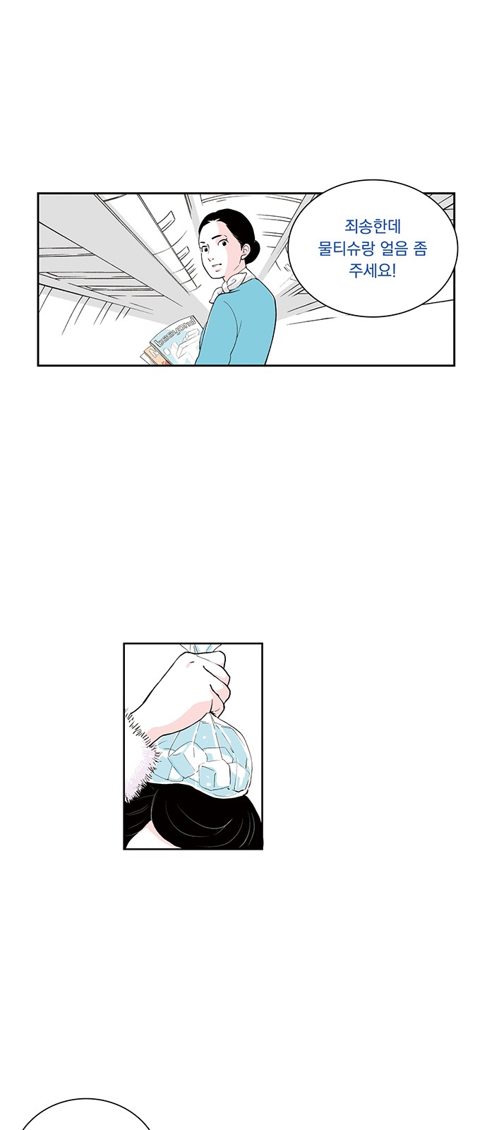 11 페이지