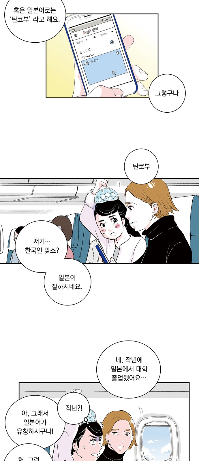 12 페이지