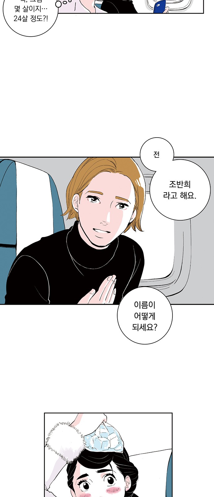 13 페이지