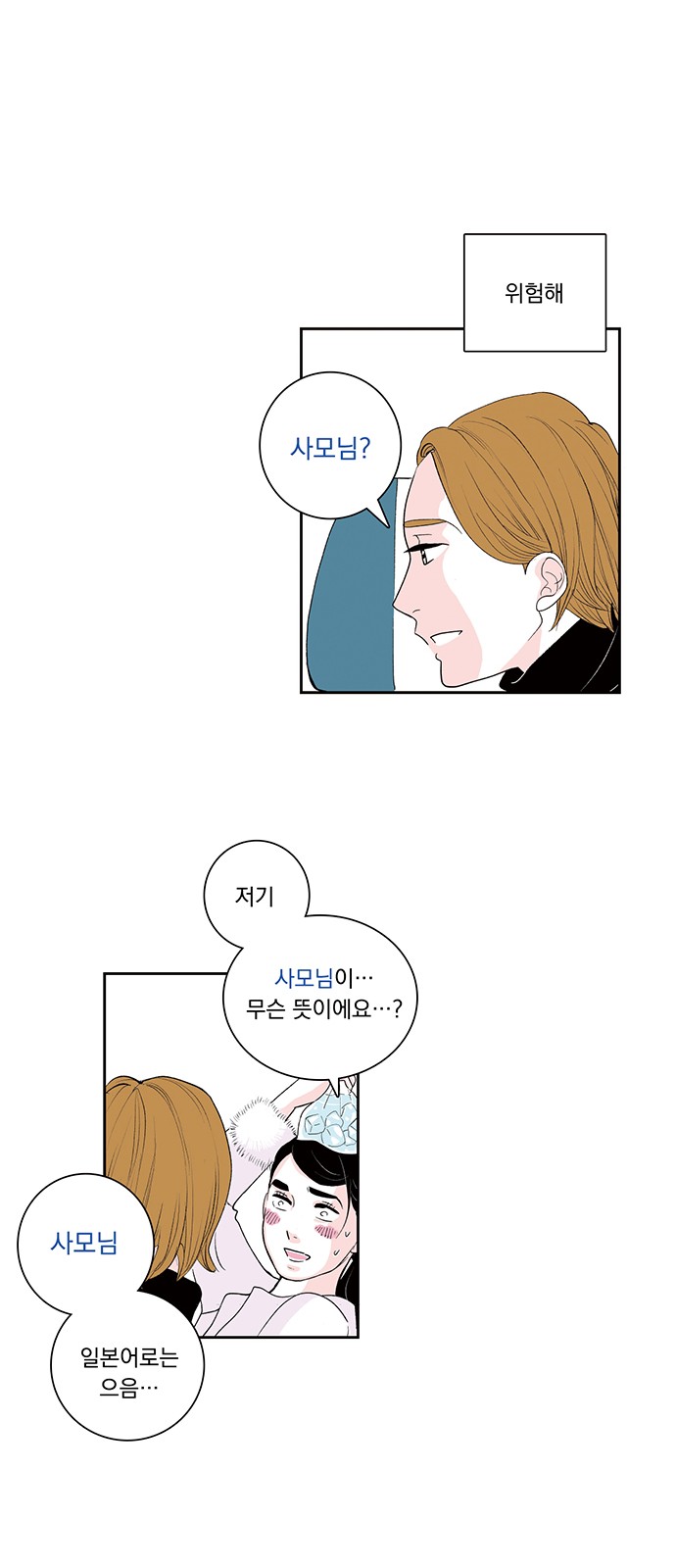 19 페이지