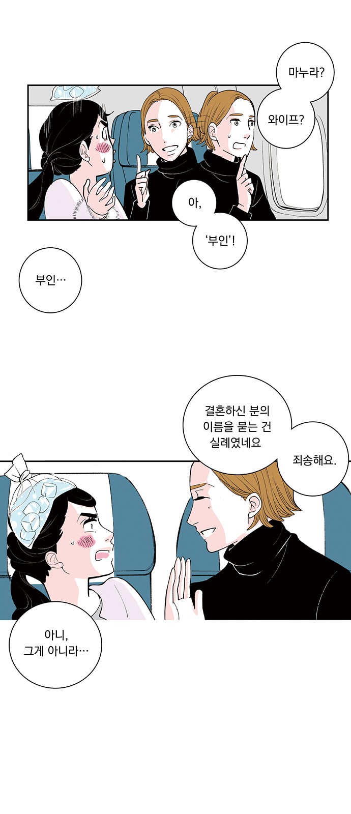20 페이지