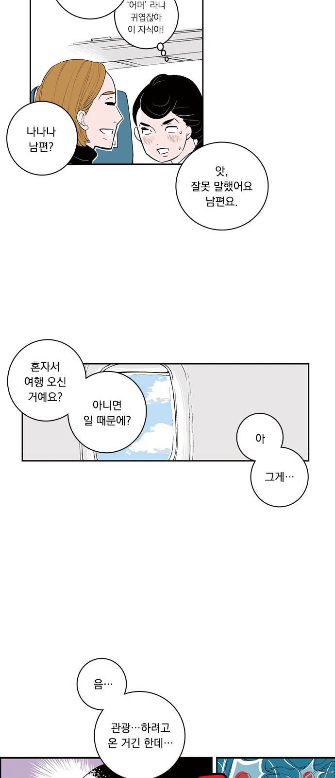 24 페이지
