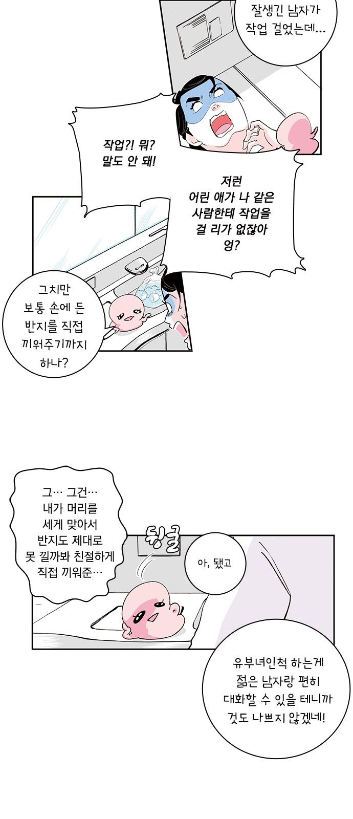 31 페이지
