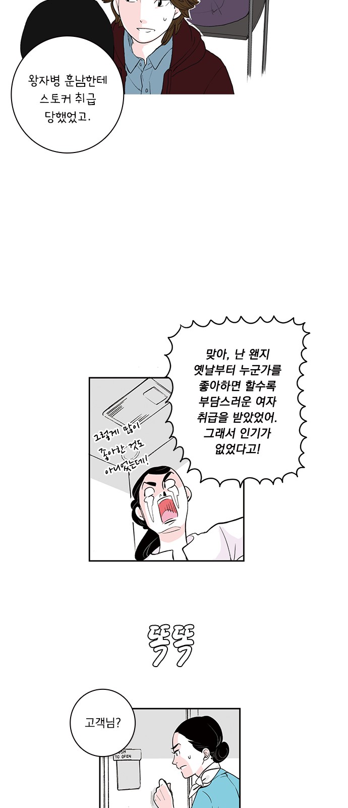 34 페이지