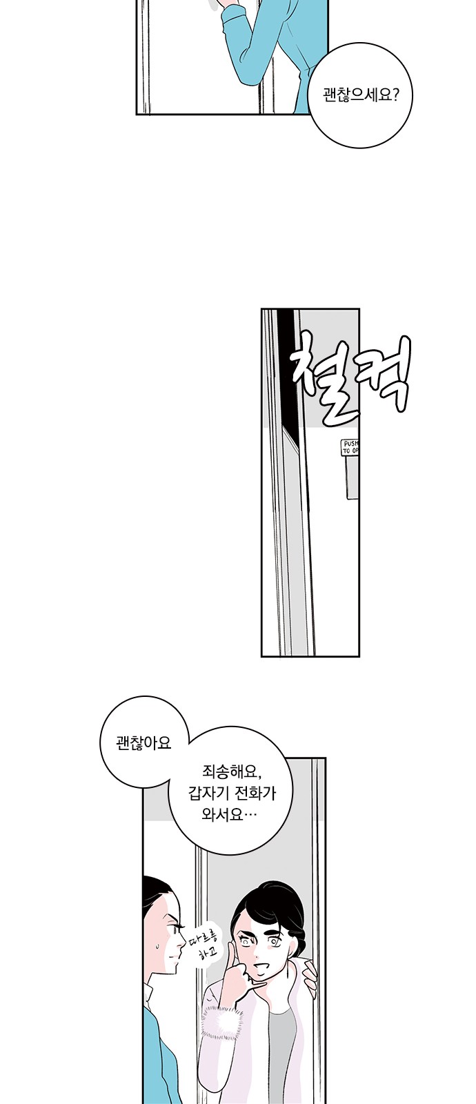35 페이지