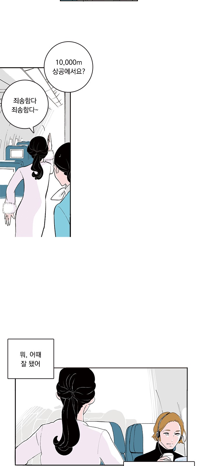36 페이지