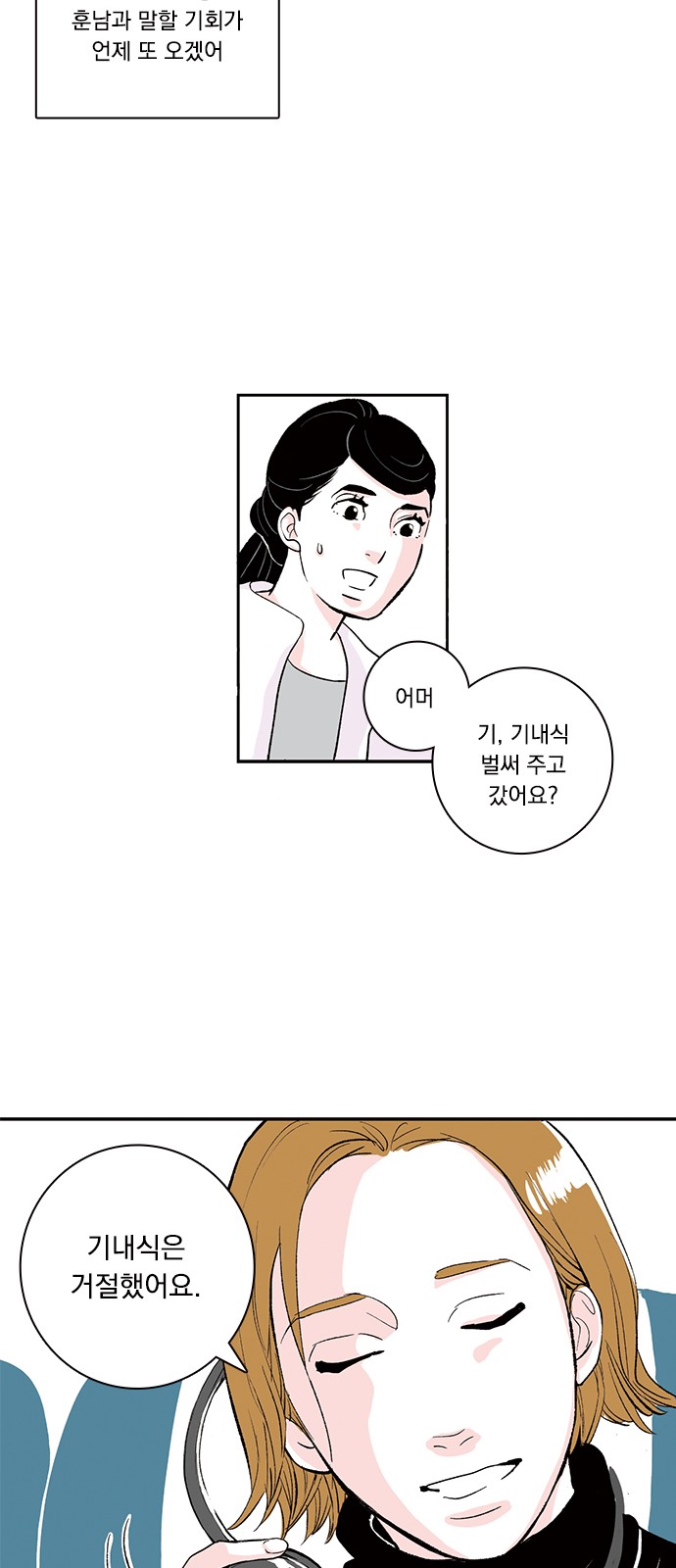 38 페이지