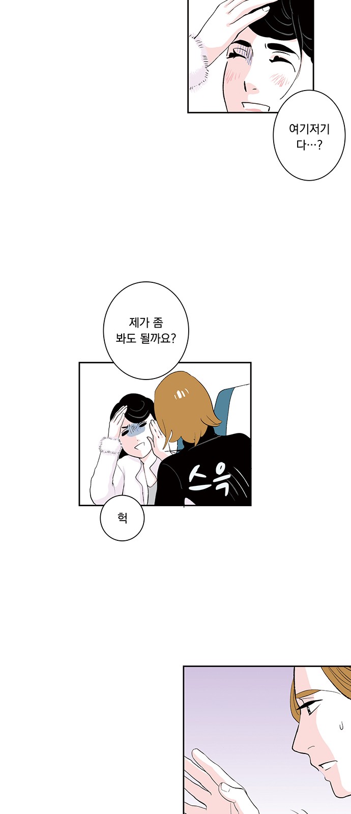 9 페이지
