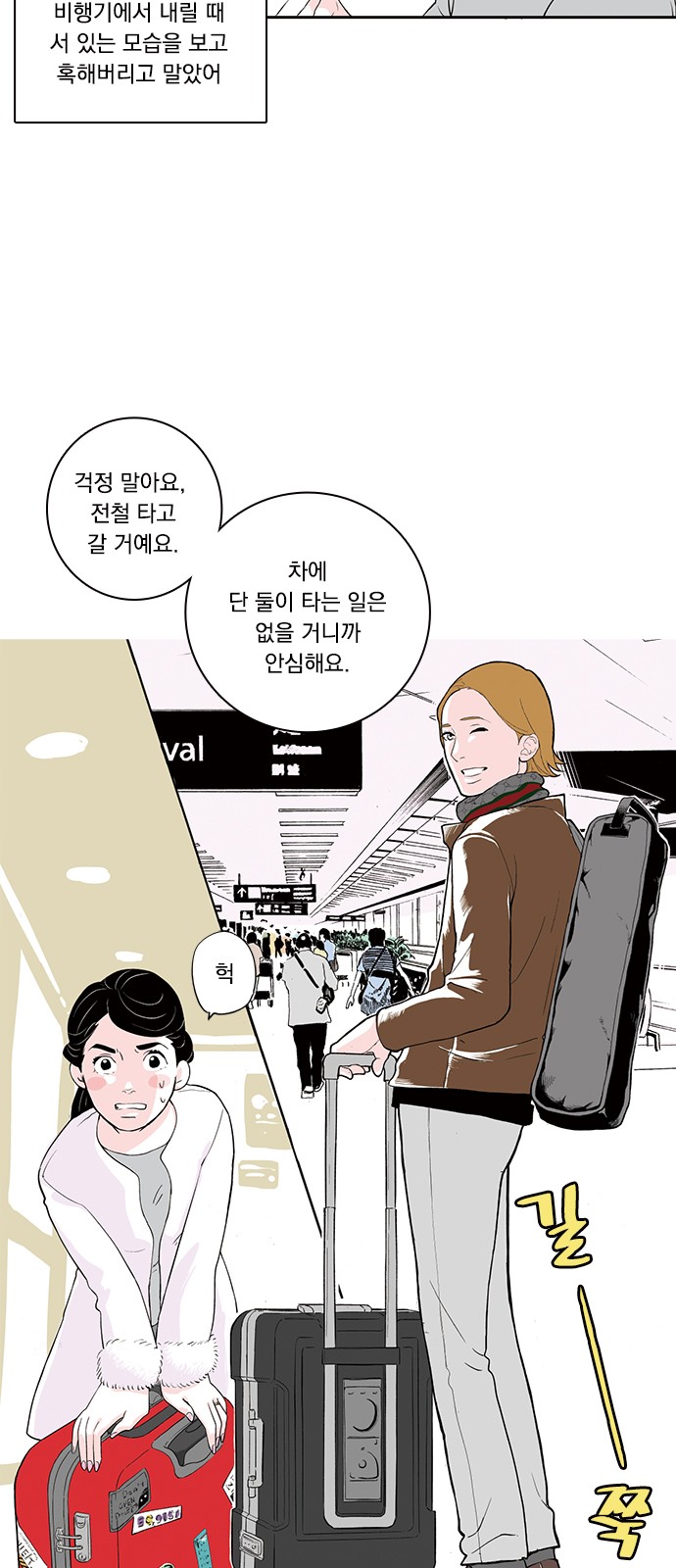 13 페이지