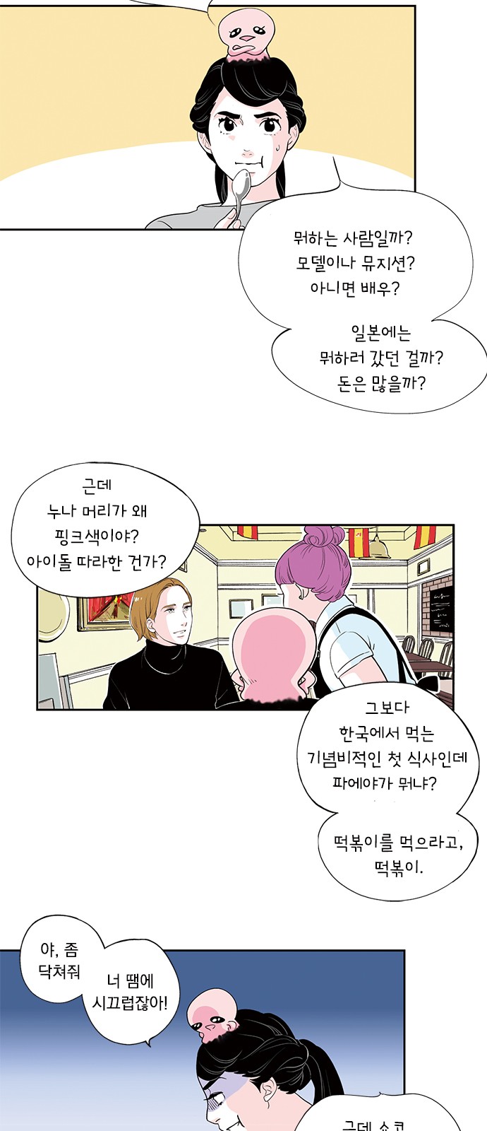 17 페이지