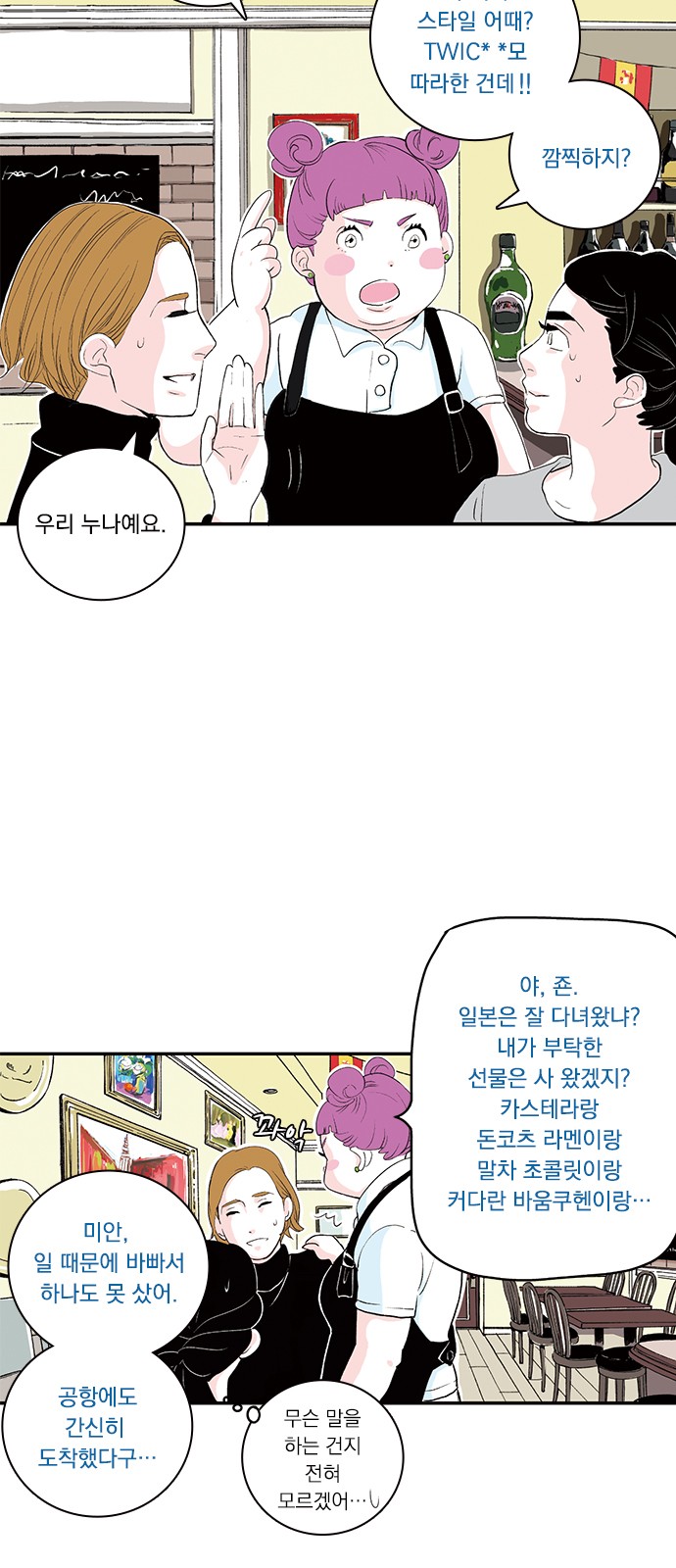 3 페이지