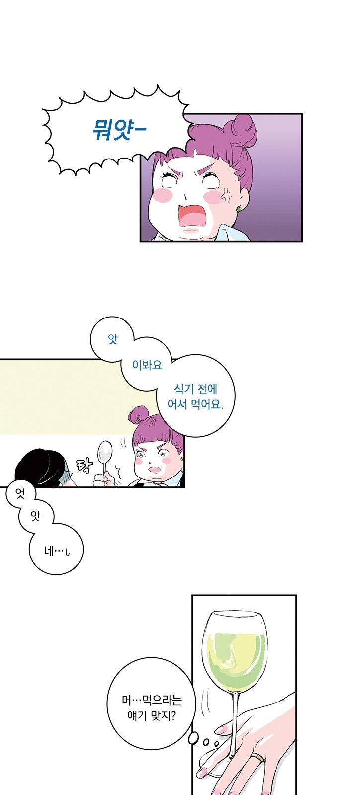 4 페이지