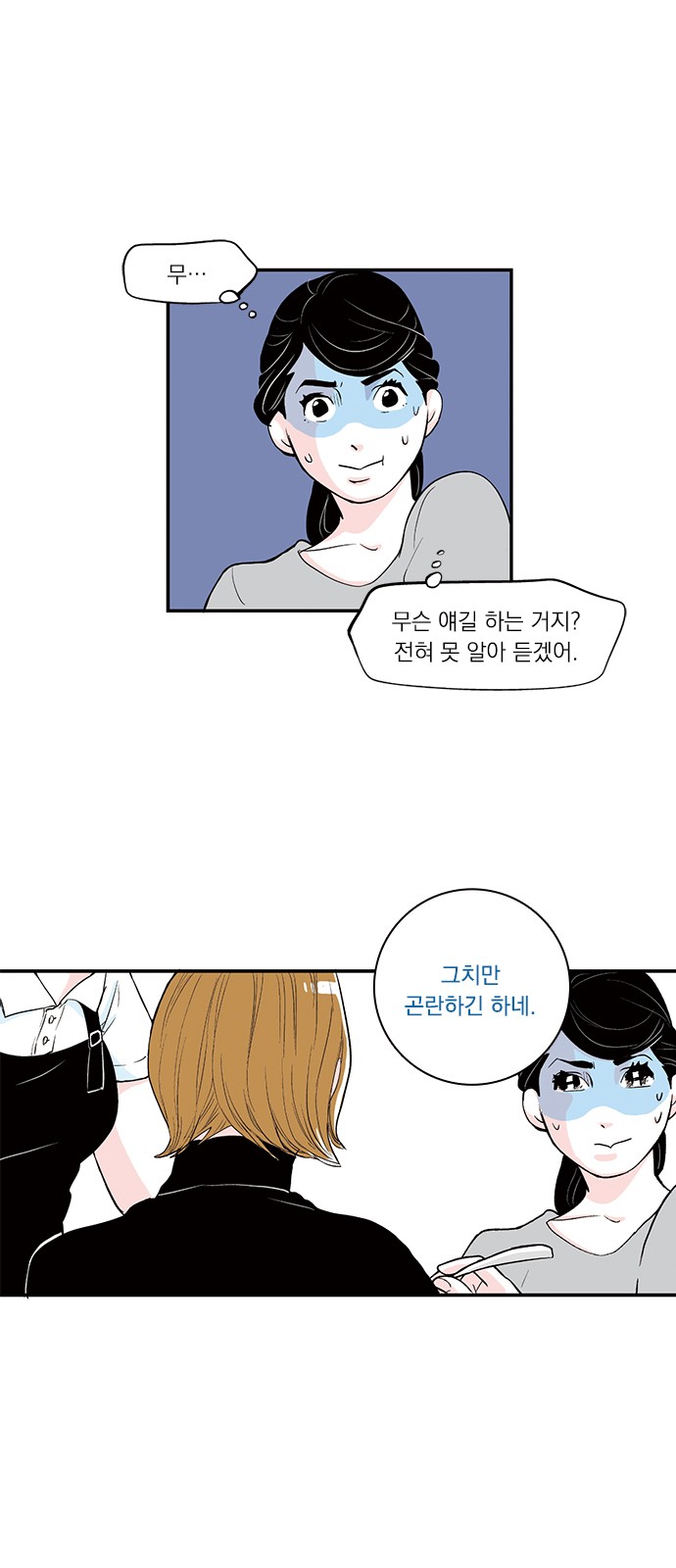 7 페이지