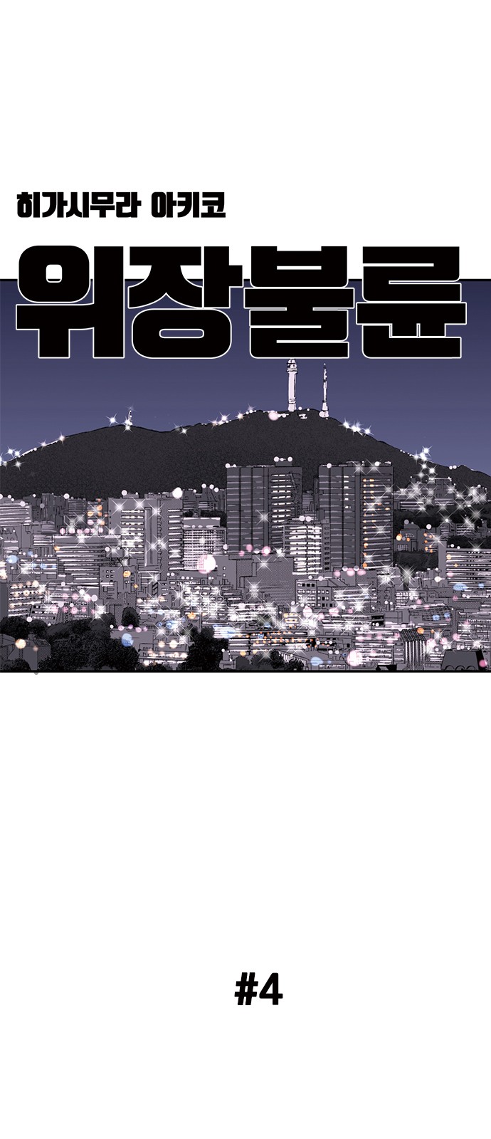 1 페이지