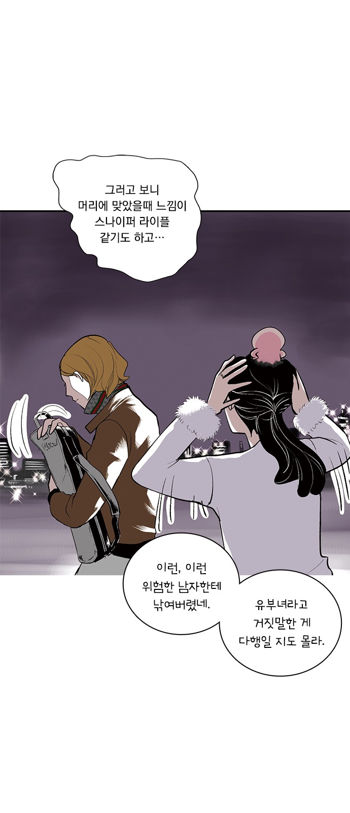 11 페이지