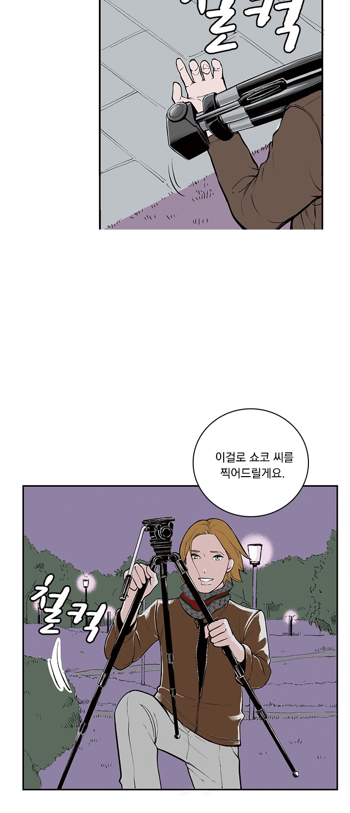 14 페이지