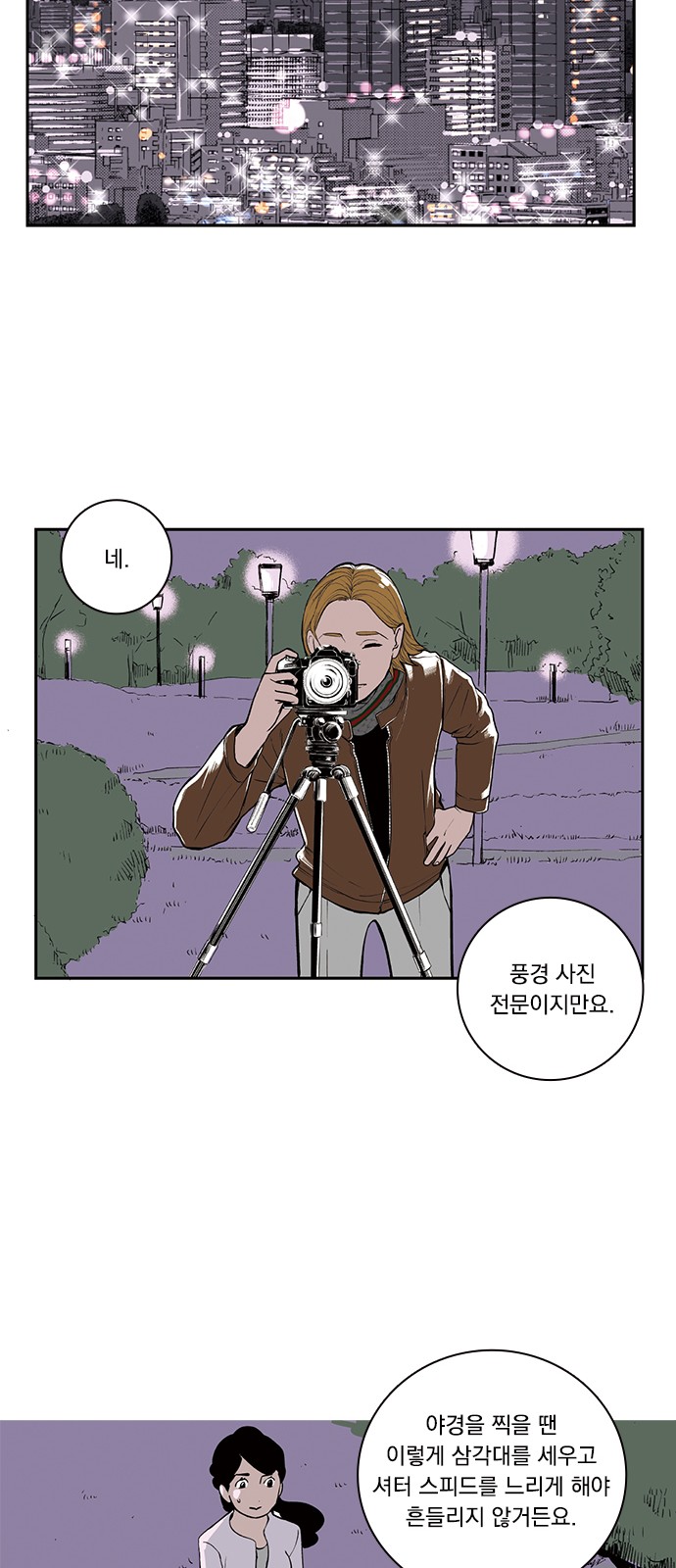16 페이지