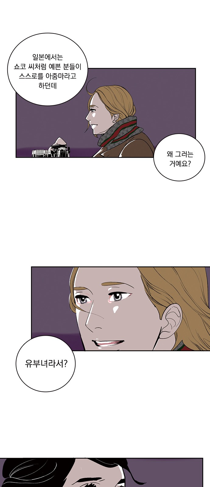 18 페이지