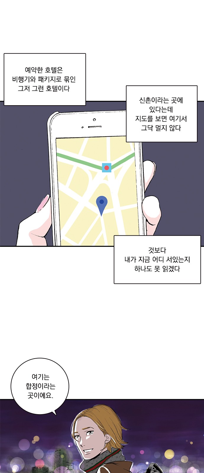 2 페이지