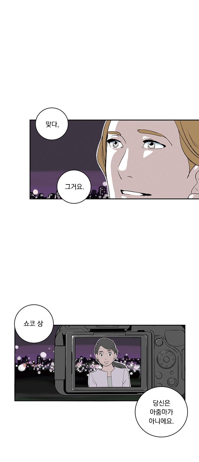 22 페이지