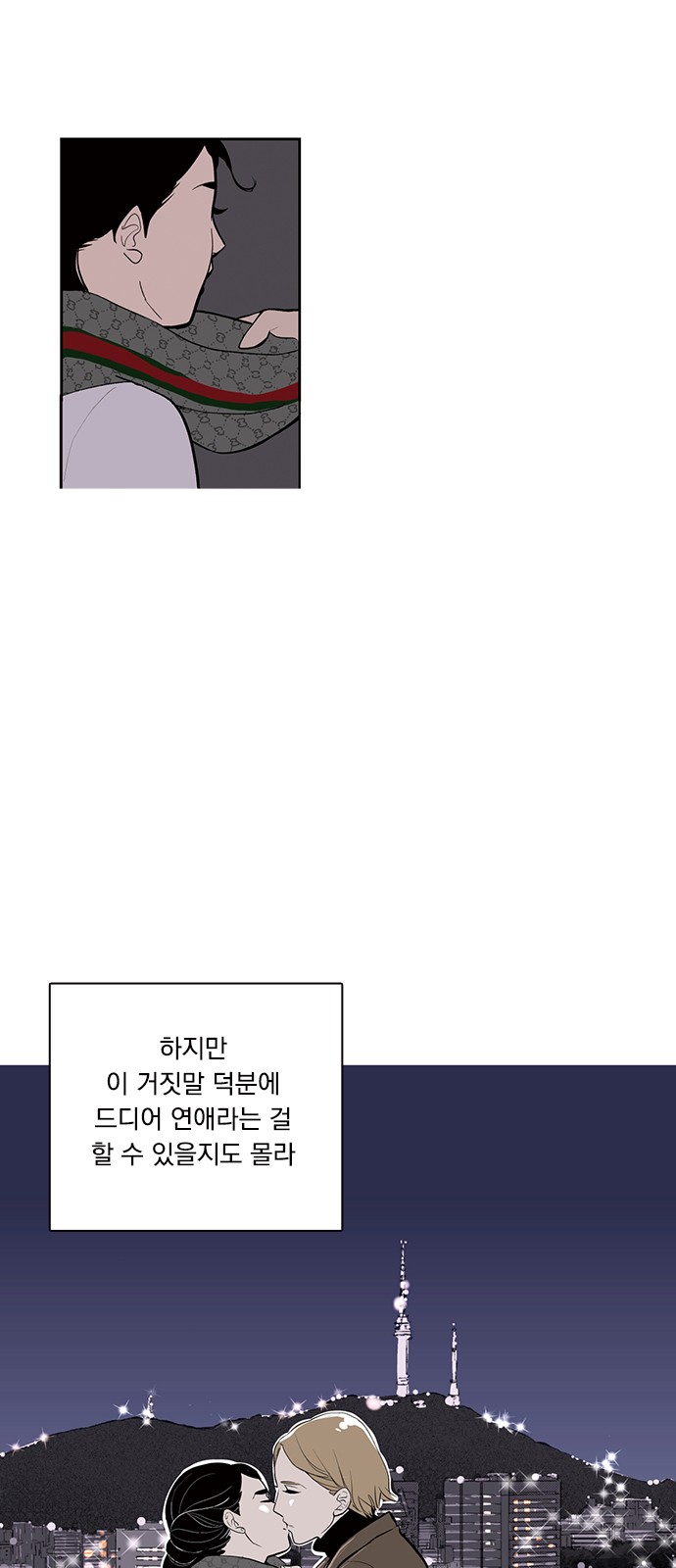 26 페이지