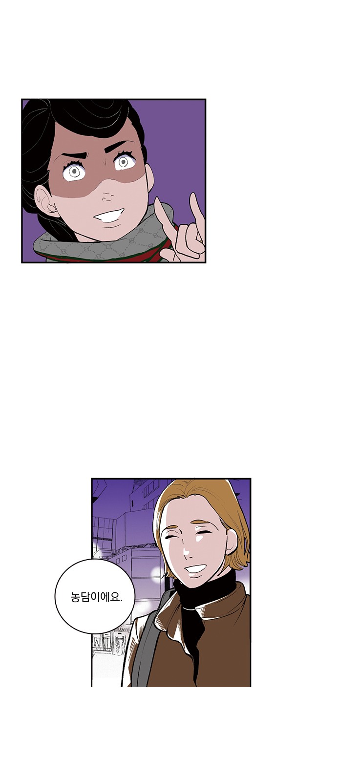12 페이지