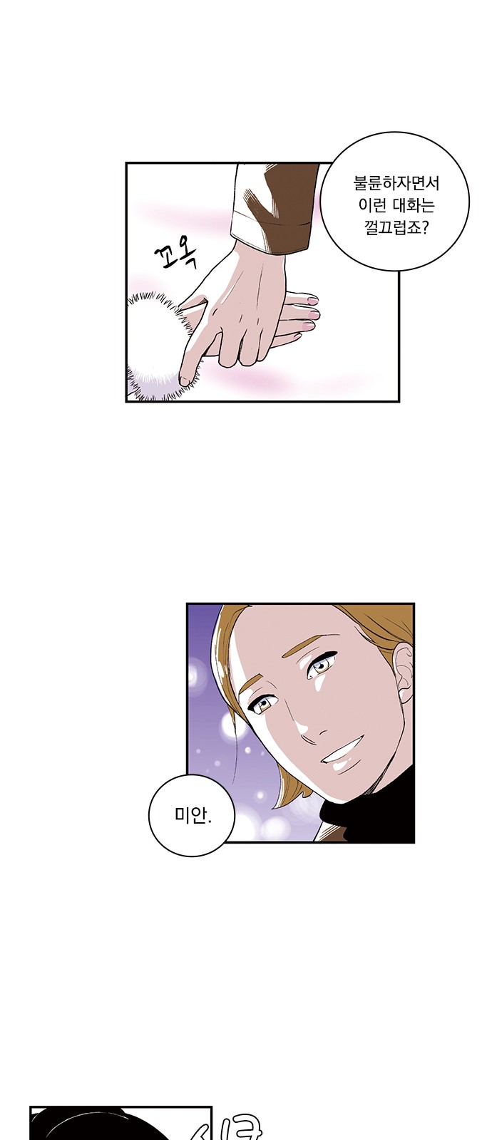 13 페이지