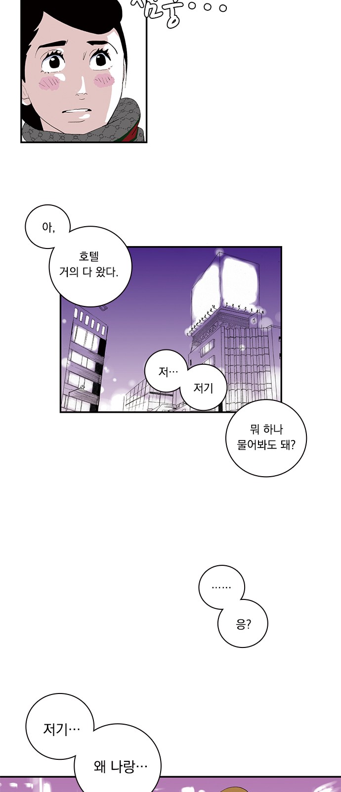 14 페이지
