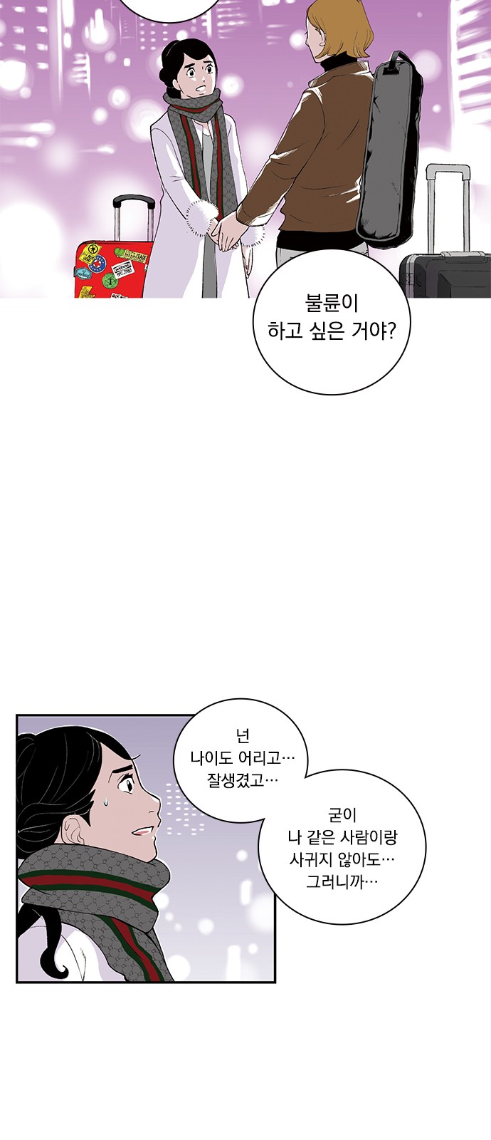 15 페이지