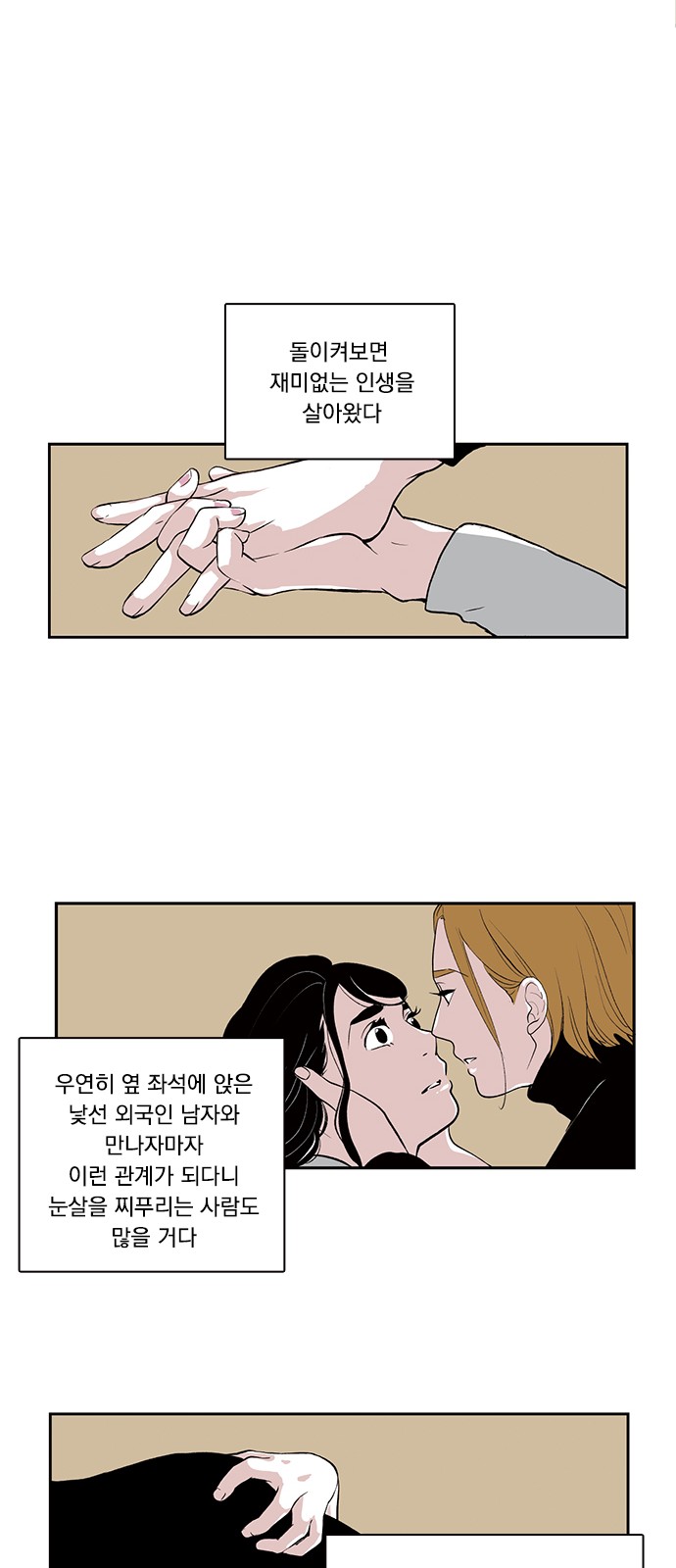 19 페이지