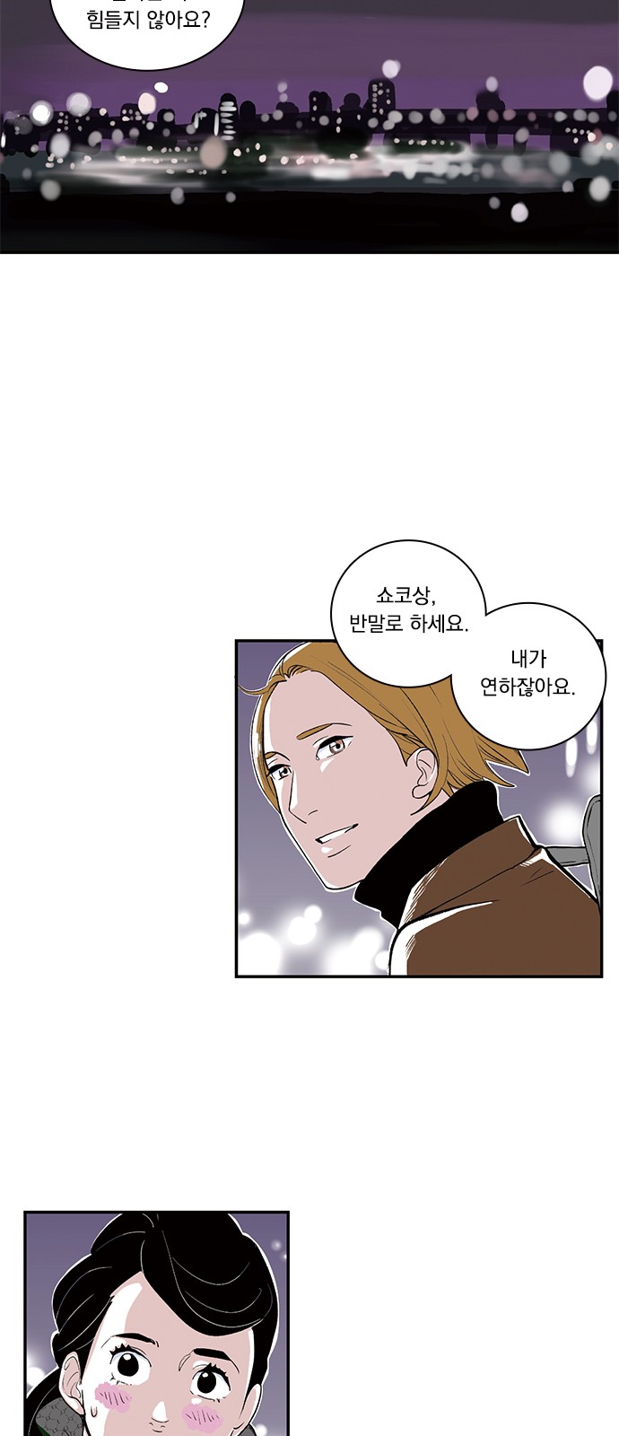 2 페이지