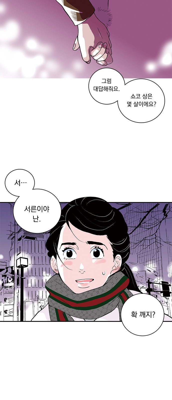 4 페이지