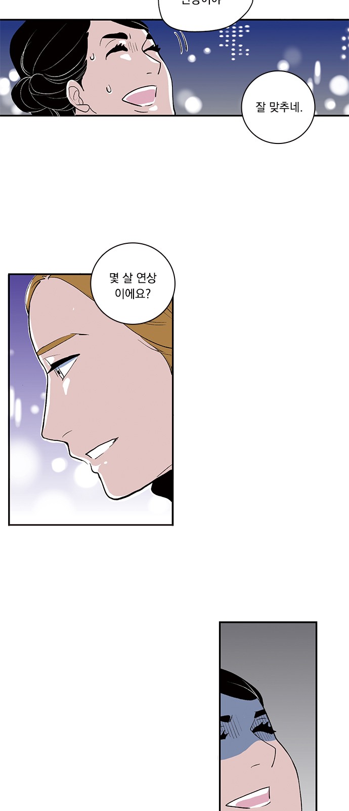 9 페이지