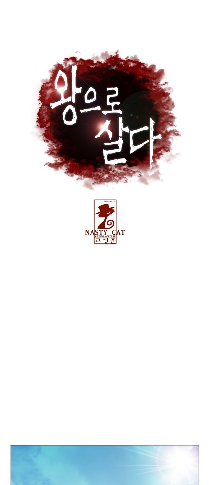 2 페이지