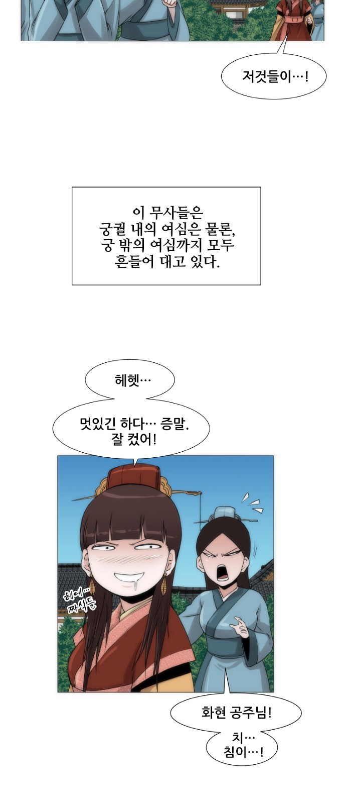 14 페이지