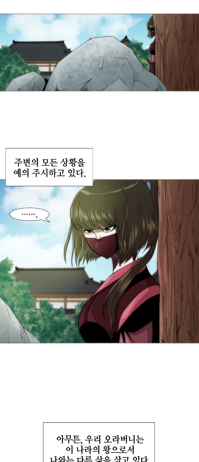 16 페이지
