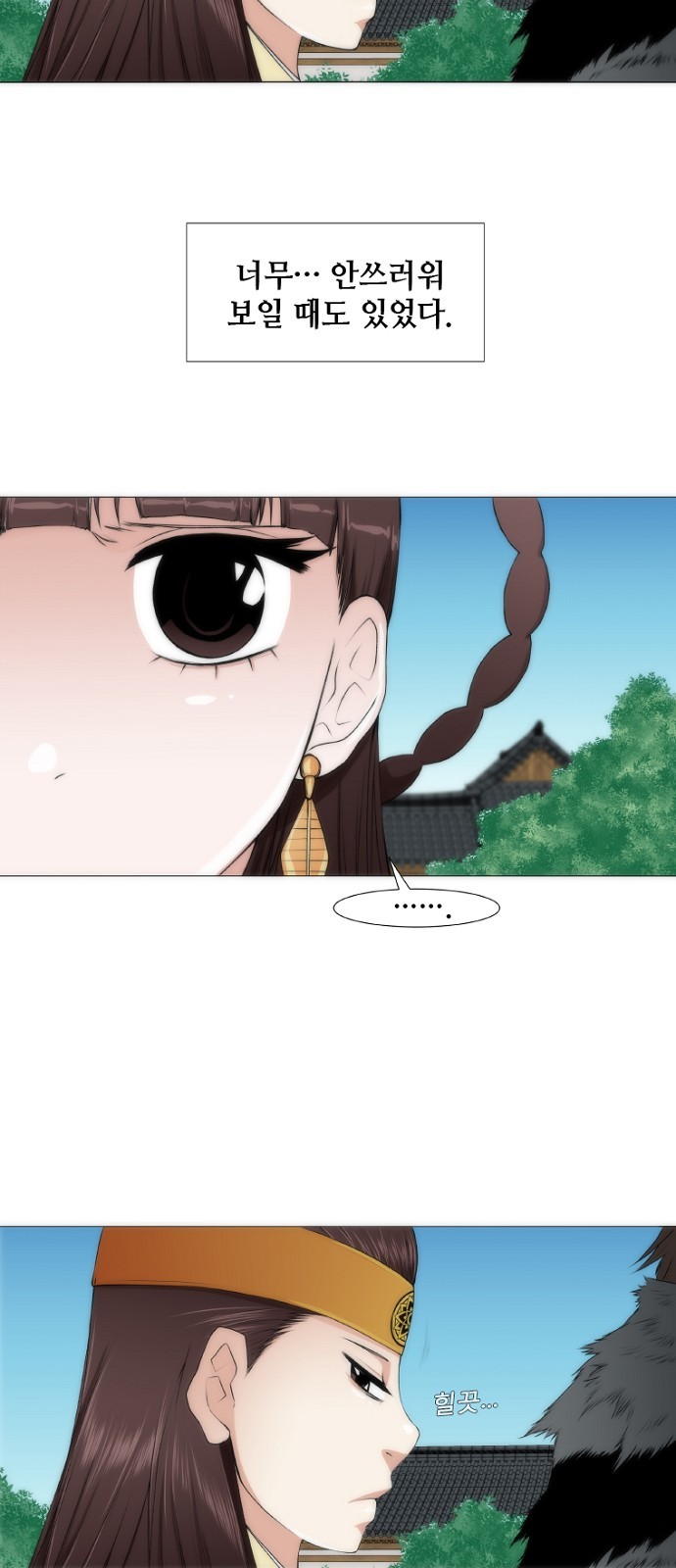 19 페이지