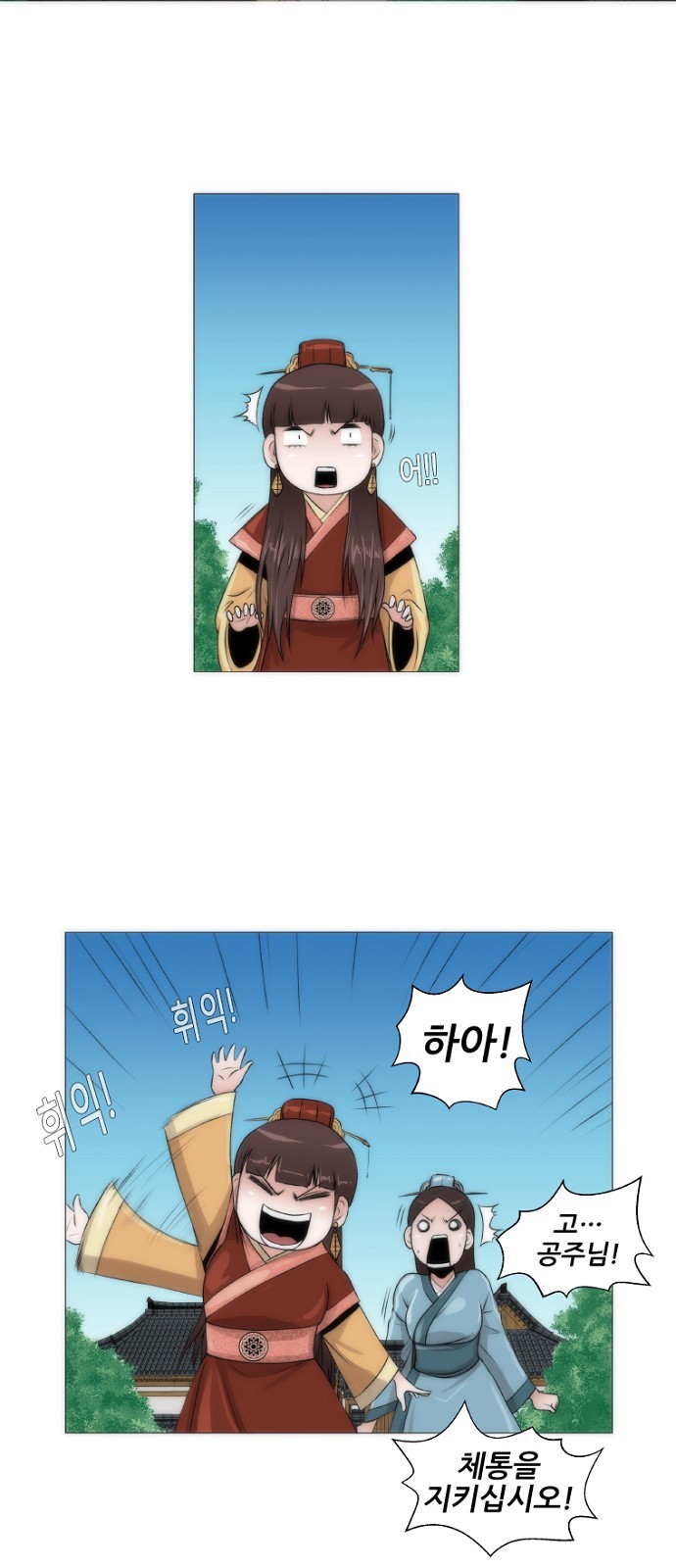 20 페이지