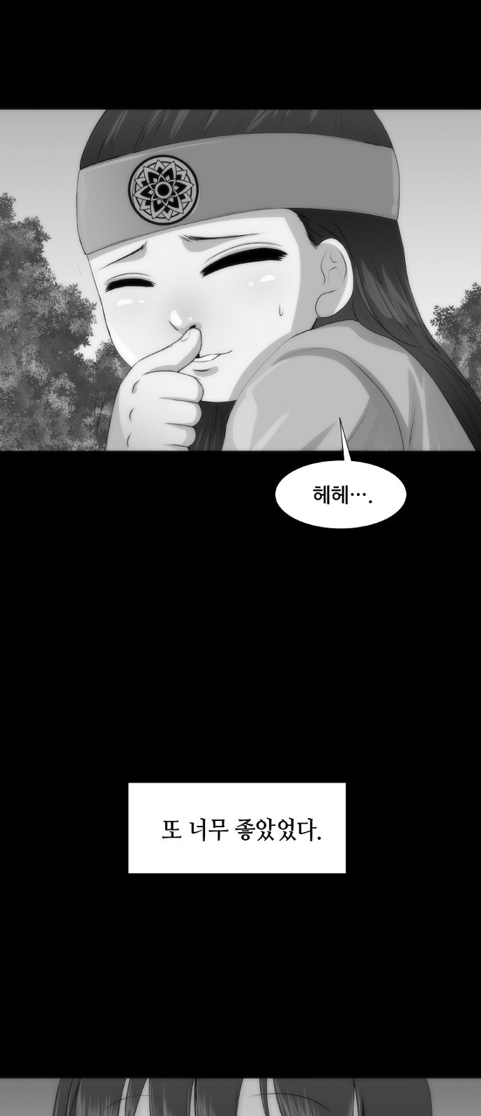 28 페이지
