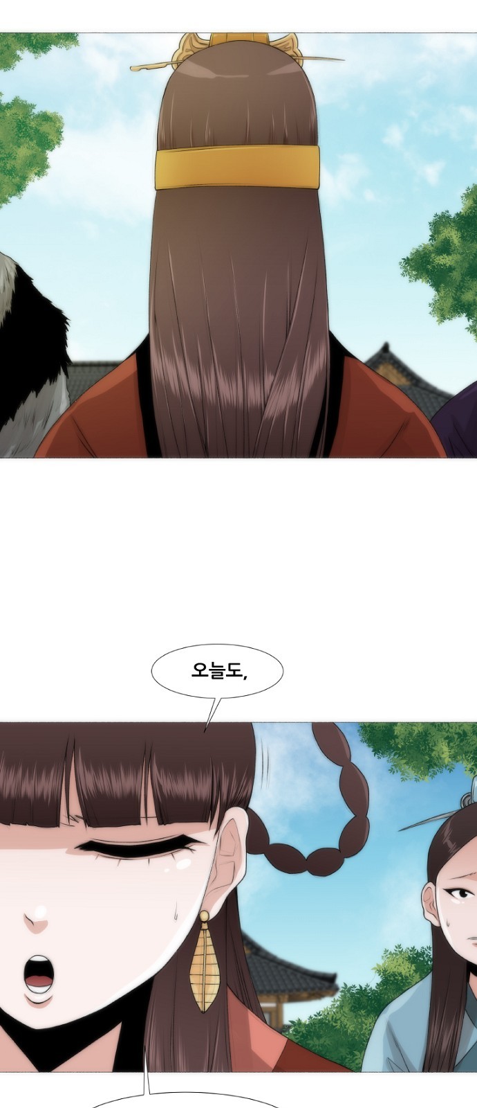 36 페이지
